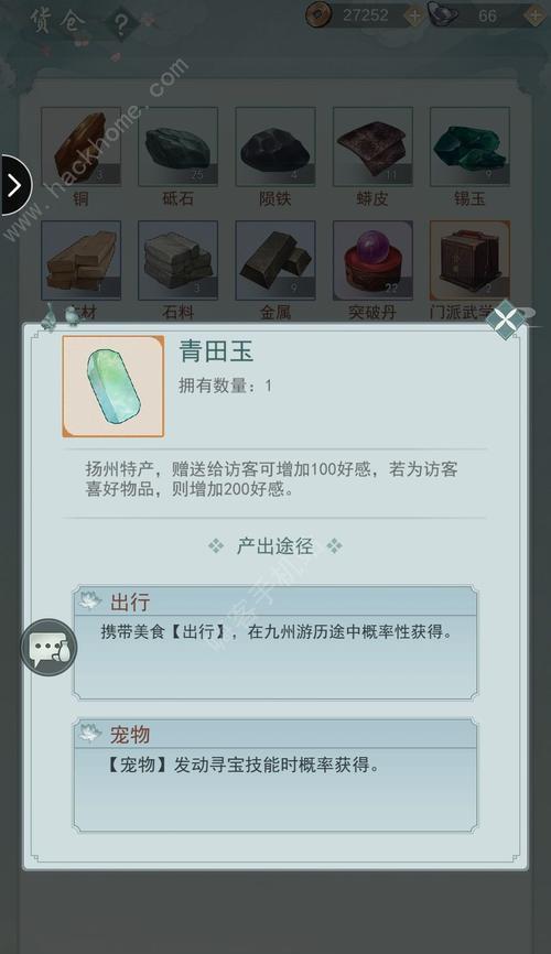 江湖悠悠，武学突破攻略！（揭秘江湖武学突破的奥秘！）