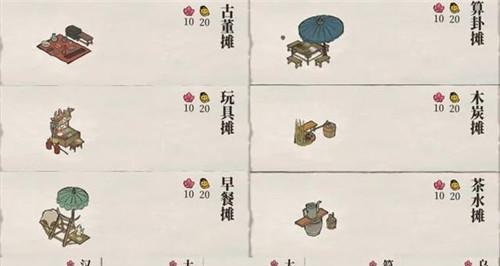 《江南百景图百年银杏》——探究文化遗产的传承和保护（以游戏为主，深度挖掘江南百年银杏的历史和价值）
