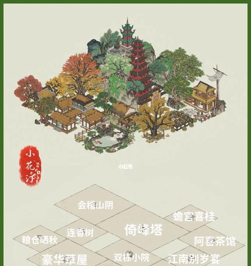 《江南百景图百年银杏》——探究文化遗产的传承和保护（以游戏为主，深度挖掘江南百年银杏的历史和价值）