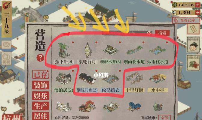 《江南百景图》补天石获取攻略（多种途径轻松获取补全江南景观）