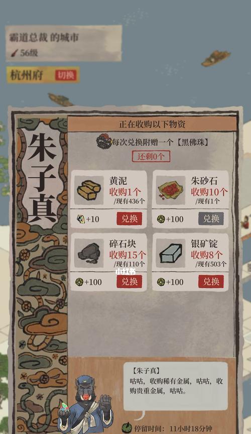 江南百景图补天石全攻略（一步步教你如何利用江南百景图补天石提高游戏体验）