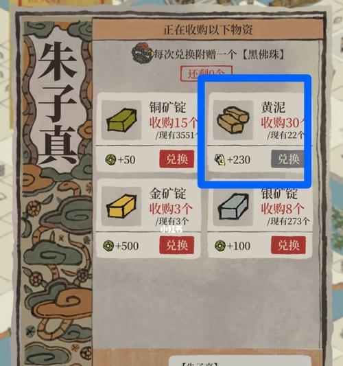 江南百景图补天石全攻略（一步步教你如何利用江南百景图补天石提高游戏体验）