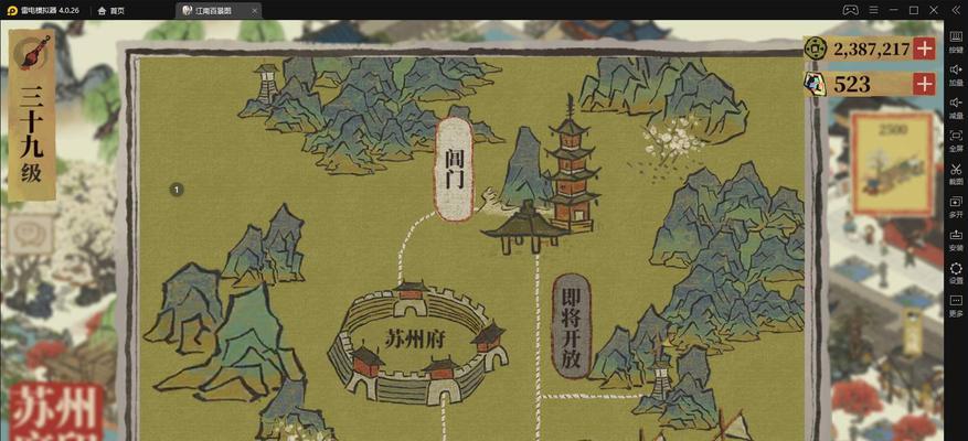 江南百景图第一章宝箱位置攻略（探索江南美景，寻找宝藏财富）