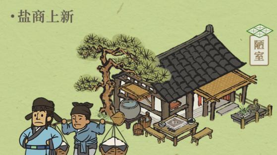 江南百景图非人哉联动大揭秘