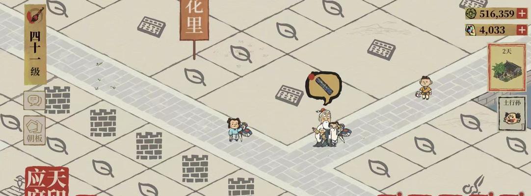 《江南百景图》飞泉绿攻略大全（快速获取飞泉绿，让你畅游江南百景图）