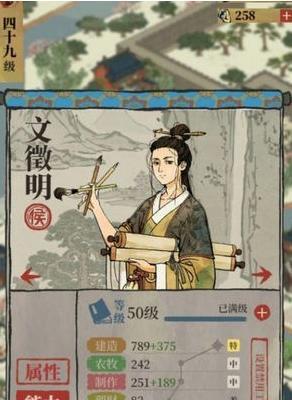 江南百景图飞云楼游戏攻略（以飞云楼为起点，探索江南百景图之美）