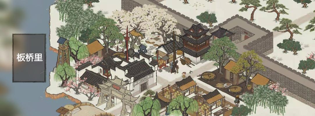 江南百景图风起躬耕忙攻略（探秘江南百景图，打造家园乐园）