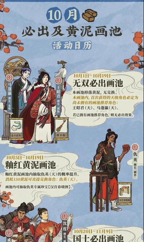 探秘江南百景图（以游戏为主，感受古代宫廷文化的魅力）