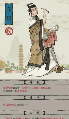 江南百景图：探秘角色珍宝，游戏中的宝藏