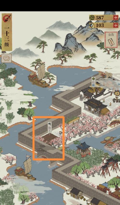 《江南百景图结婚事件》（通过游戏来体验古代江南婚礼文化，了解具体操作步骤。）