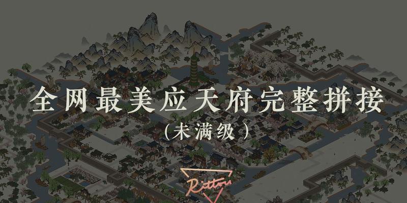 江南百景图（游戏玩家必知的地图材料一览）
