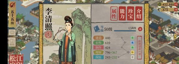 探寻江南百景——《江南百景图库楼任务》玩法详解（以游戏为主的江南之旅，带你领略美景与文化之美）