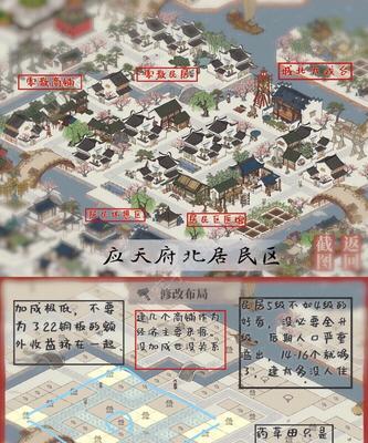 寻迹江南百景图——寻找青龙雕像之旅（探索游戏中的江南文化，领略古代艺术之美）