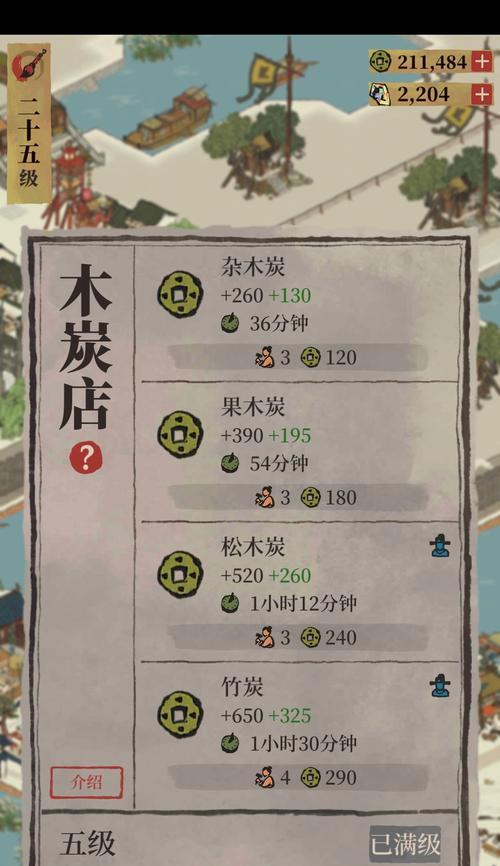江南百景图全区域建筑神像加成效果汇总（打造最强城市，解读江南百景图建筑神像加成效果）