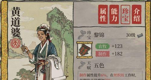 探秘江南百景图天级珍宝，乐享游戏世界的特权