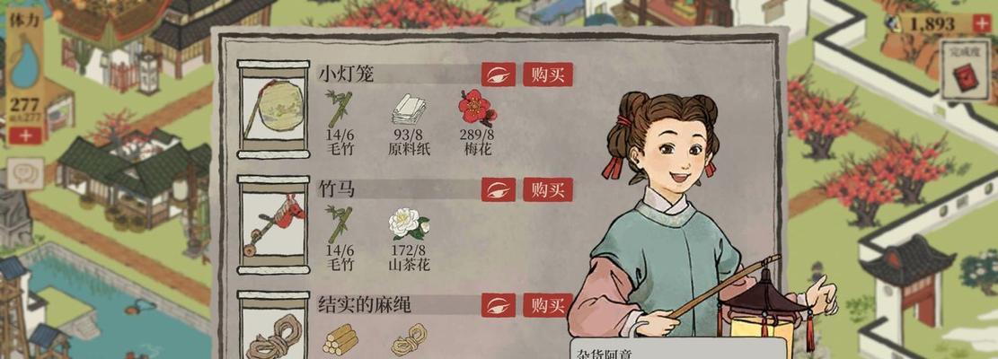 江南百景图通缉犯为何无人能找到？（探究游戏化寻找通缉犯的成因与难点）
