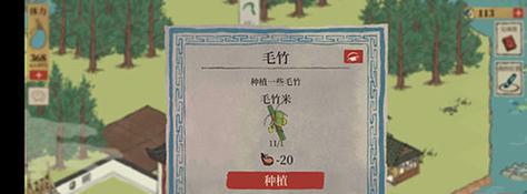 江南百景图珍宝的强化升级之道（以游戏为主，打造最强装备）