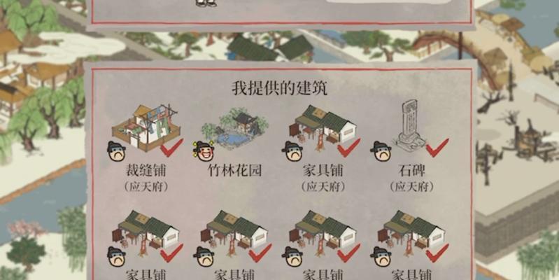 《江南百景图》氪金攻略大揭秘！（游戏必备的攻略，让你一步步成为巨富！）