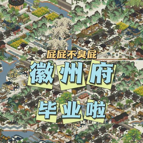 《江南百景图》氪金攻略大揭秘！（游戏必备的攻略，让你一步步成为巨富！）