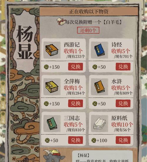 江南百景图（以百景为背景，探索江南文化）