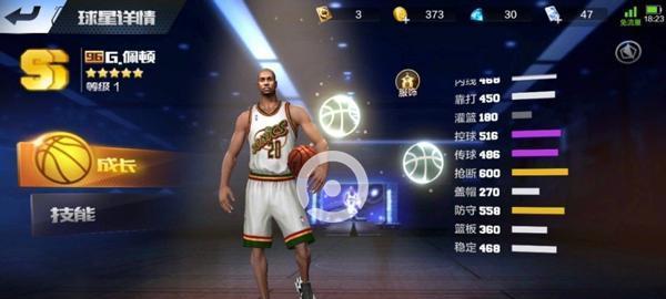 绝技炫技！玩转最强NBA之绕柱打详解（技巧操作手把手教，让你成为绕柱打）