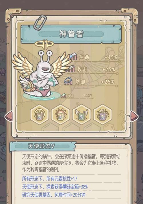 《最强蜗牛杀手执照》绿贵执照汇总大全（以游戏为主，掌握最新信息，拥有最强实力！）