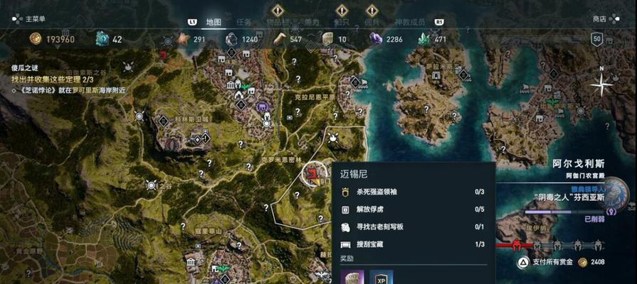 《侏罗纪生存》材料获取大全（从零开始的侏罗纪生存之路）
