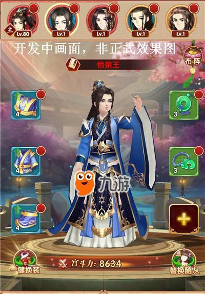 熹妃Q传闪退解决方法（解决熹妃Q传黑屏、闪退问题）