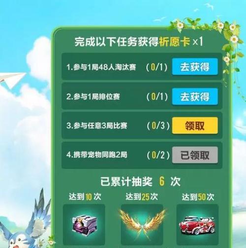 《QQ飞车手游》改装攻略（教你如何打造最炫酷的大Q吧，让你在游戏中更加惊艳！）