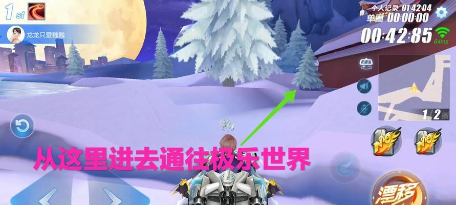 《QQ飞车手游排位攻略》（轻松冲分，上分神器）