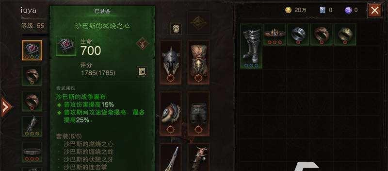 《暗黑破坏神不朽古堡防卫》无尽模式攻略（如何打败无尽模式下的敌人？不可错过的游戏技巧）
