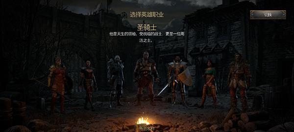 《暗黑破坏神》不朽火男上限次数详解（一周可打几次？如何提高上限次数？）