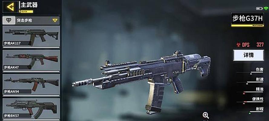 《堡垒前线武器大全——全面解析枪械伤害属性图鉴》（堡垒前线武器属性分析，帮助你选出最强的武器！）
