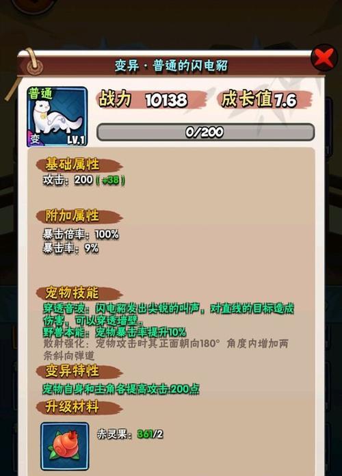 暴走大侠门派贡献获取攻略（游戏中如何快速获取门派贡献？-攻略指南）
