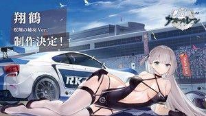 碧蓝航线翔鹤台词大全——翔鹤的铁血意志（欣赏翔鹤在战斗中的威严与力量，感受她作为航母的自信和霸气）
