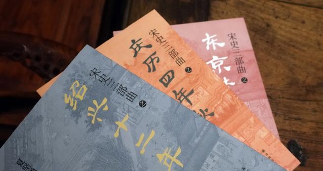 《剑指九天》攻略（如何在靖康之祸中获得胜利）