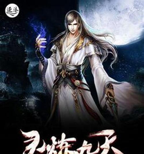 《剑指九天》攻略（如何在靖康之祸中获得胜利）