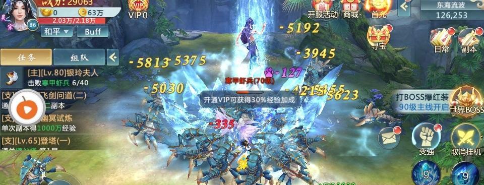 《古剑绝学》攻略（详解仙盟周任务的规则和操作，让你轻松完成任务！）