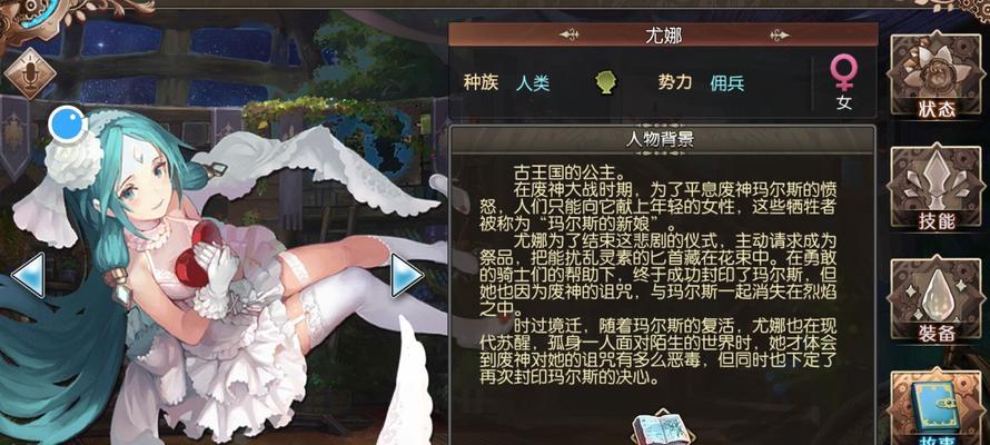 苍蓝境界暗队阵容推荐（打造强力暗属性队伍，挑战游戏新高度）