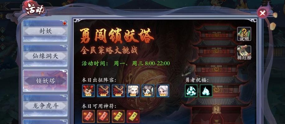 长安幻世绘影舞者风系影舞者解析攻略（掌握绝活，尽享战斗乐趣！）