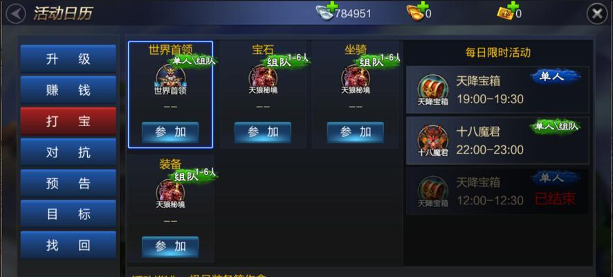 《成吉思汗手机版国王战场》详解（畅享史诗级战争，重温荣耀辉煌）