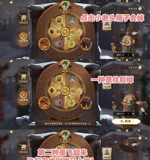 《哈利波特魔法觉醒》雪花地点攻略（寻找全部雪花的秘密，畅玩哈利波特世界！）
