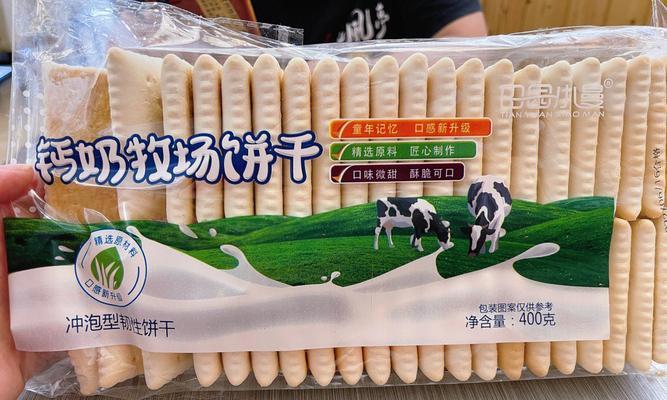 《以海盗来了》饼干获得方法及作用详解（用饼干开启大海盗时代）