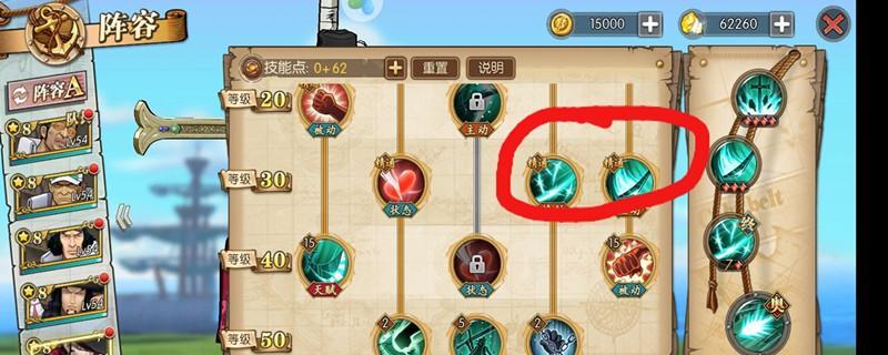 航海王燃烧意志山治技能加点推荐（打造全能输出强力战斗机）