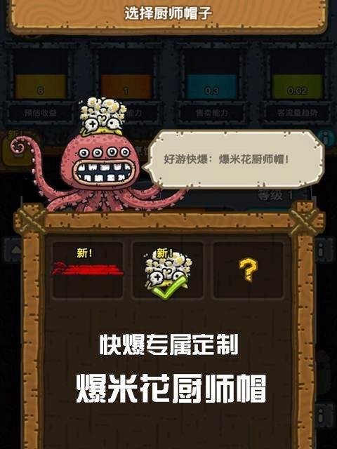 黑暗料理王亲子丼皇冠配方图鉴（以游戏为主，探究菜谱的奥秘）