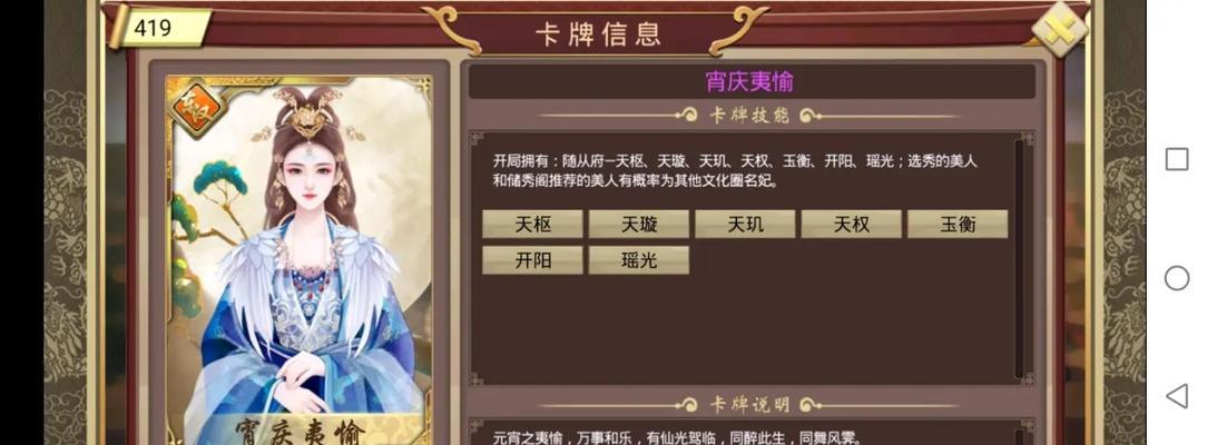 皇帝成长计划2（全面解析后宫模式，助你稳妥建立大一统江山）