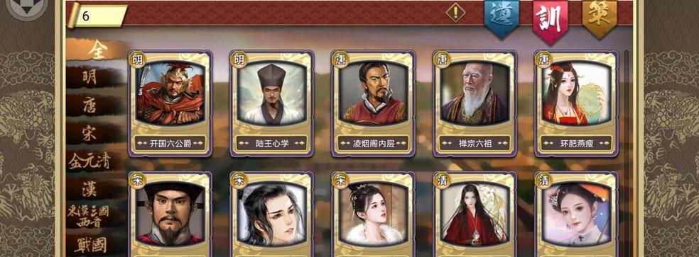《以皇帝成长计划2》如何提升寿命（探究游戏中的寿命增加方法，助您畅游江山）