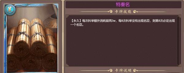 《以皇帝成长计划2》如何提升寿命（探究游戏中的寿命增加方法，助您畅游江山）