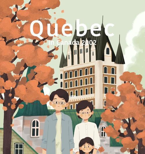 《回忆之旅》第8关攻略（游戏攻略，时间旅行，挑战过关）