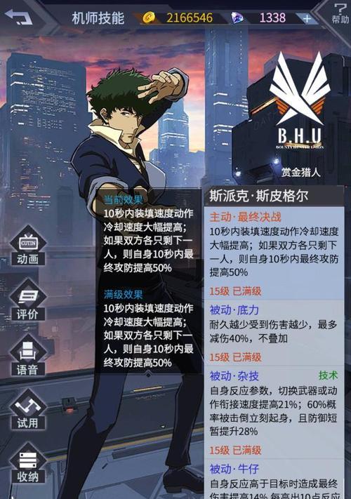 机动战队尼禄S配装指南（如何搭配最强尼禄S机体装备）